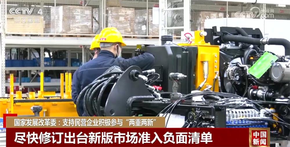 “兩重兩新”、五個“賦能” 政策“組合拳”助推民營企業(yè)穩(wěn)舵前